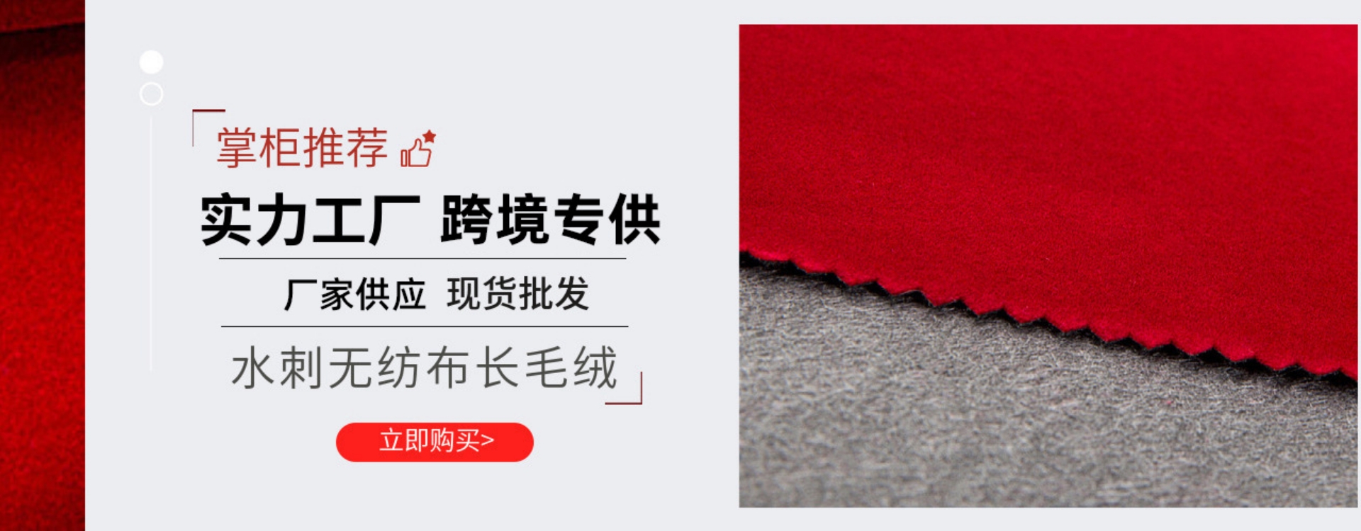 PC首页焦点图标题5