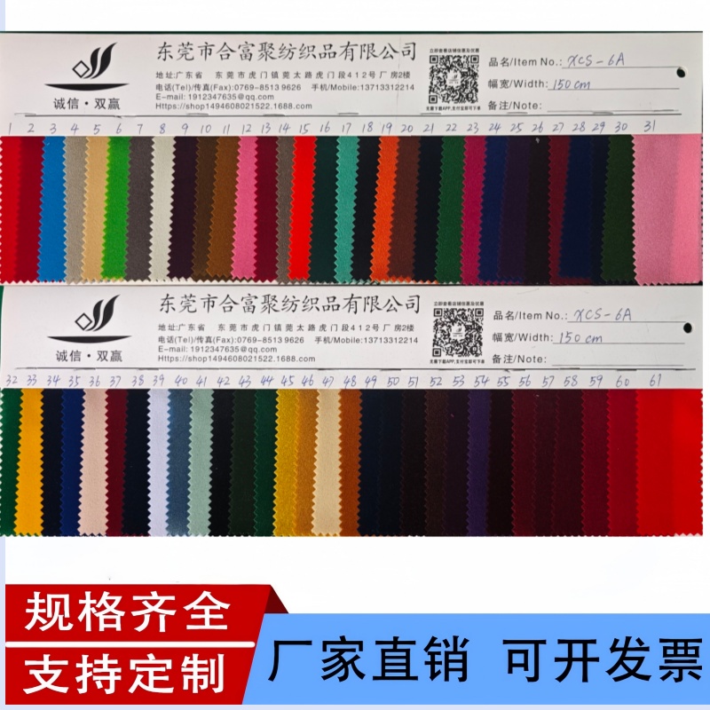 免费拿样彩色背胶绒布按需裁切自粘绒布绸布绒布撕不坏自粘绒布