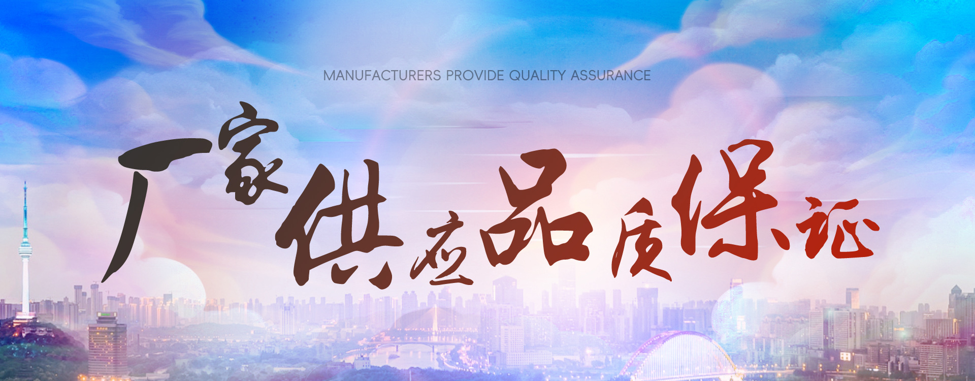 PC首页焦点图标题1